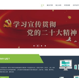 苏州黑桃三信息技术有限公司
