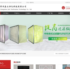 HACB箱型活性炭化学过滤器,活性炭板式空气过滤器