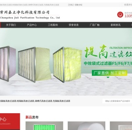 铝隔板高效过滤器,纸隔板高效过滤器,液槽式高效过滤器厂家价格