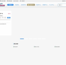 乐都网