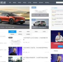 鹿财经网