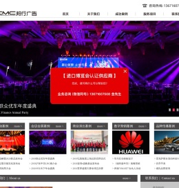 上海公关公司