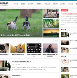 数码摄影网