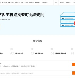 北京市聚德华天职业技能培训学校
