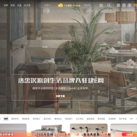 建e网