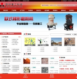 中速磨煤机,MTW欧版磨粉机,打沙机,机制砂制沙机★河南黎明重工科技股份有限公司