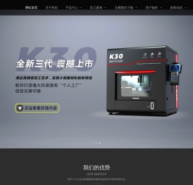 小型玉石雕刻机