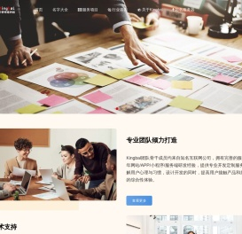 免费公司起名字
