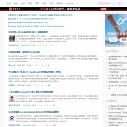 博客园