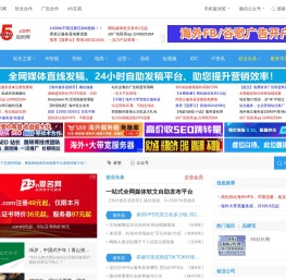A5站长网