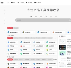 资源分享网