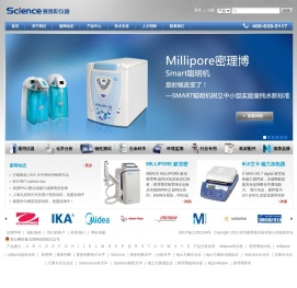 Millipore密理博超纯水机