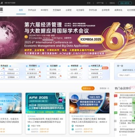 艾思科蓝