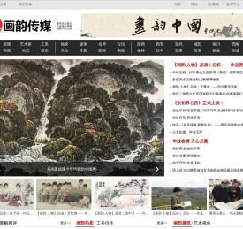 画韵传媒网