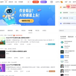 IT技术社区