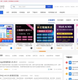 源码