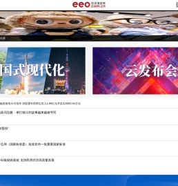 经济观察网