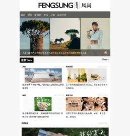 风尚中国