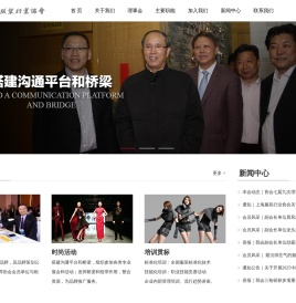 上海服装行业协会