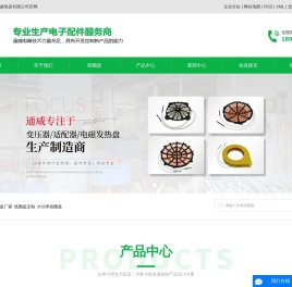 线圈盘厂家