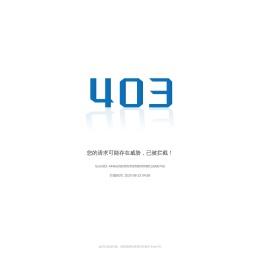中国电建集团长春发电设备有限公司