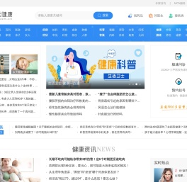 飞华保健网