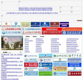 教育网