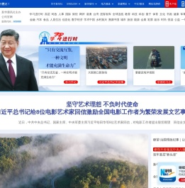 新华网
