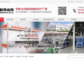 铁床厂家