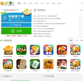 杭州边瑞网络官网