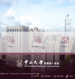 统一入口