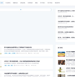 龟小侠
