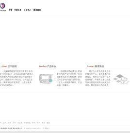 长春丽明科技开发股份有限公司