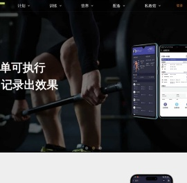 健网
