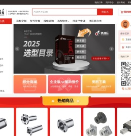 蚂蚁工场