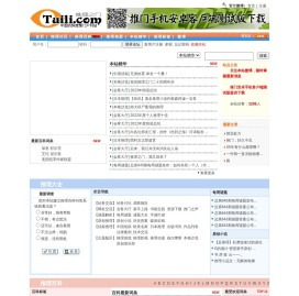 推理之门