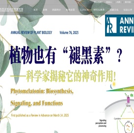 中国科学院西双版纳热带植物园