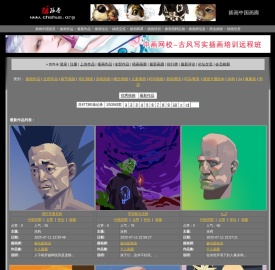 插画首页