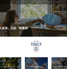 广东新周刊杂志社有限公司