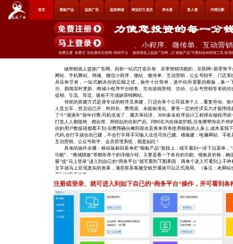 广州益效广告有限公司
