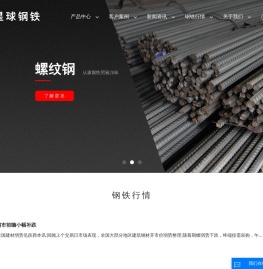 盐城螺纹钢