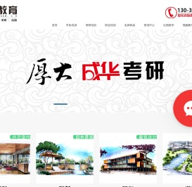 沈阳手绘培训
