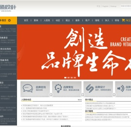 烟台标志设计,烟台包装设计,烟台设计公司★烟台人面鱼品牌设计有限公司,烟台新品牌塑造,画册设计,样本设计,宣传册设计