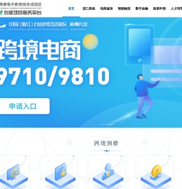 e揽全球创新项目展示平台
