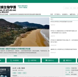 应用与环境生物学报