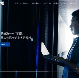 同创双子