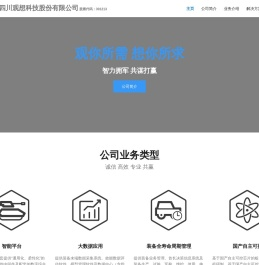 观想科技