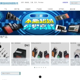 欧姆龙