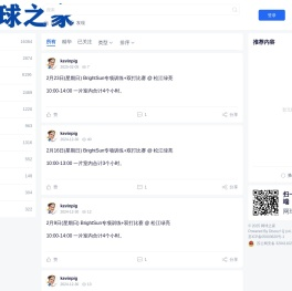 欢迎您