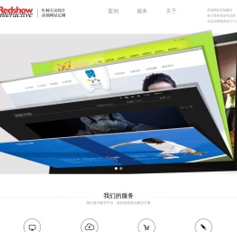 石家庄红柿互动企划有限公司